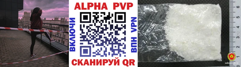 Где найти наркотики Кирсанов Псилоцибиновые грибы МЕФ МАРИХУАНА