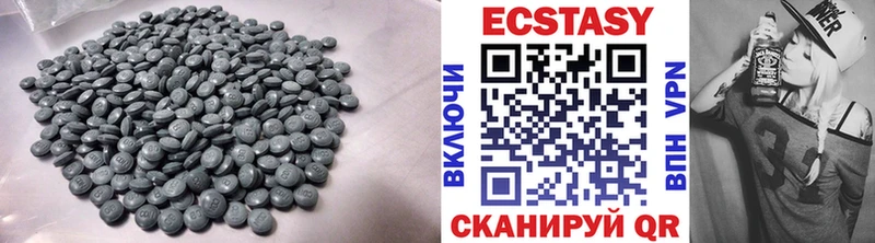 ЭКСТАЗИ MDMA  Кирсанов 
