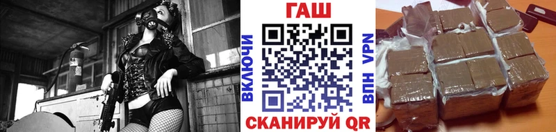 Гашиш 40% ТГК дарнет шоп Кирсанов