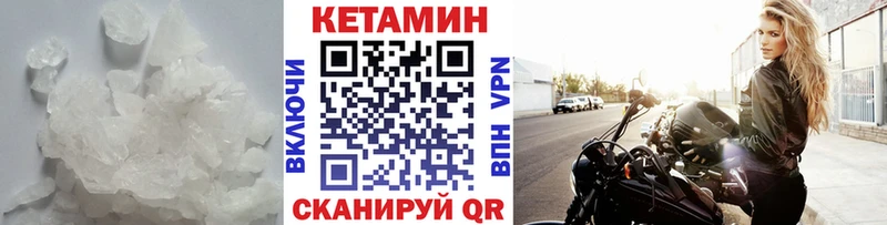 наркота  Кирсанов  КЕТАМИН ketamine 