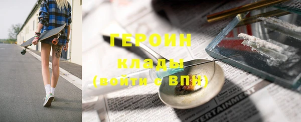 мескалин Беломорск