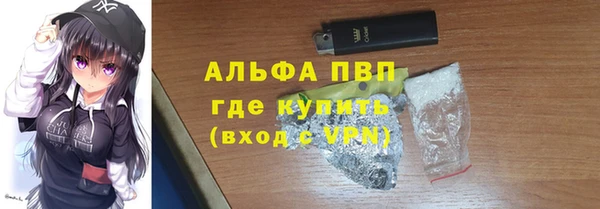 винт Белокуриха