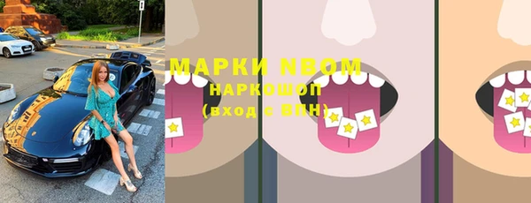 дистиллят марихуана Богородск