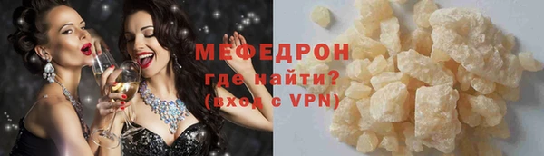 таблы Туринск