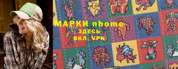 винт Белокуриха