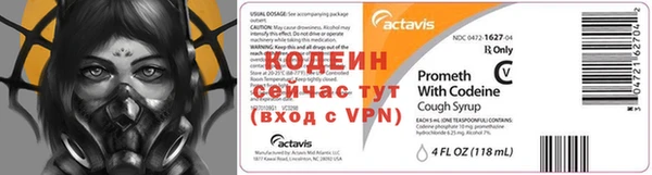 винт Белокуриха