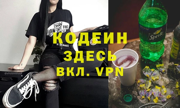 дистиллят марихуана Богородск