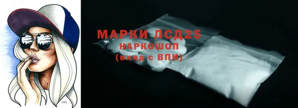 дистиллят марихуана Богородск