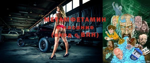 винт Белокуриха