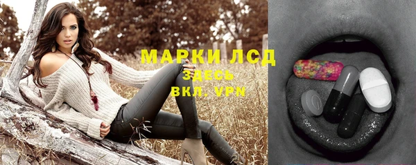 каннабис Белоозёрский
