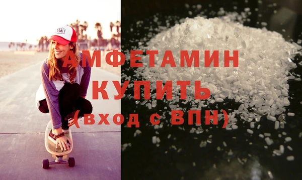 мескалин Беломорск