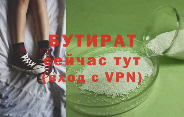 mdpv Богородицк