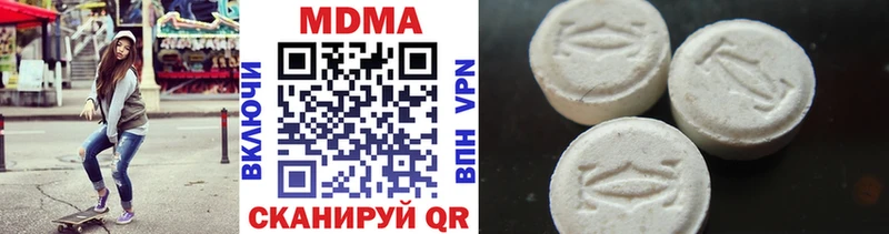 продажа наркотиков Кирсанов МДМА молли