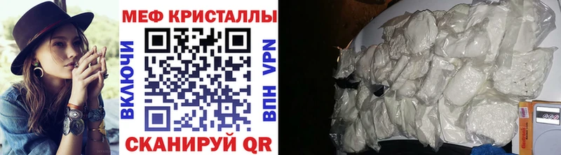 купить наркотик  Кирсанов  Меф VHQ 