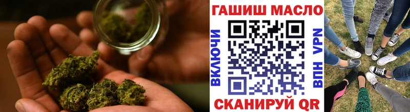 Дистиллят ТГК THC oil Кирсанов